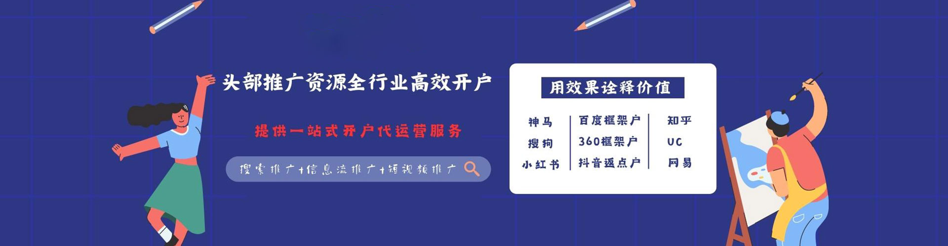 龙圩sem专员