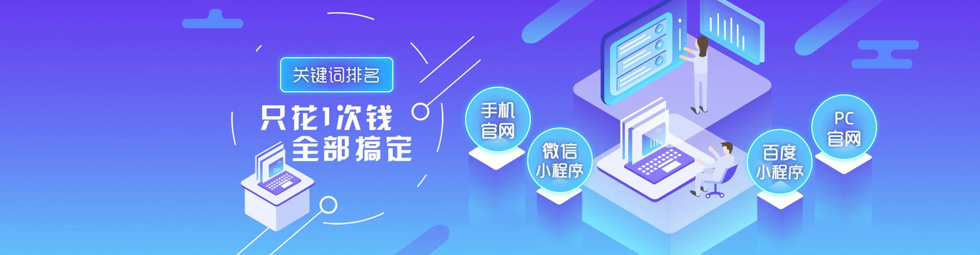 龙圩百度推广价格