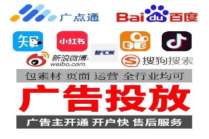 案例分析：信息流广告投放助力业绩飙升