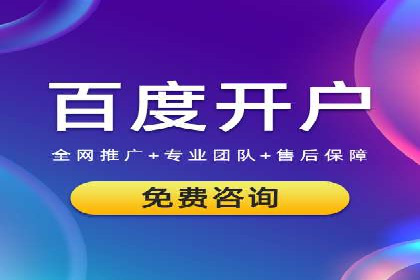 信息流广告投放公司案例解析