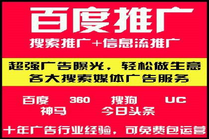 信息流营销案例分析：电商平台的流量运营策略